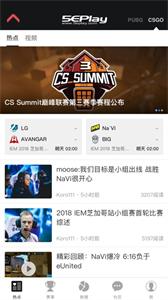 5eplay截圖