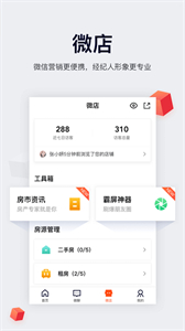 移動經(jīng)紀人