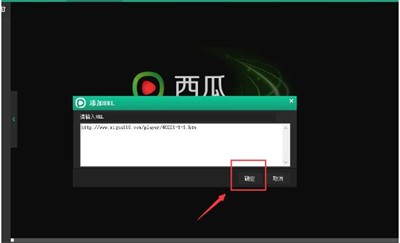 西瓜影院截圖