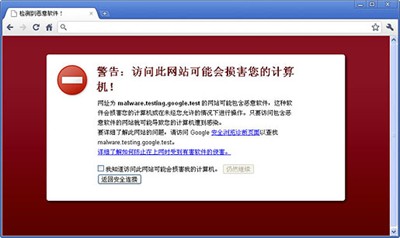 谷歌瀏覽器新版截圖