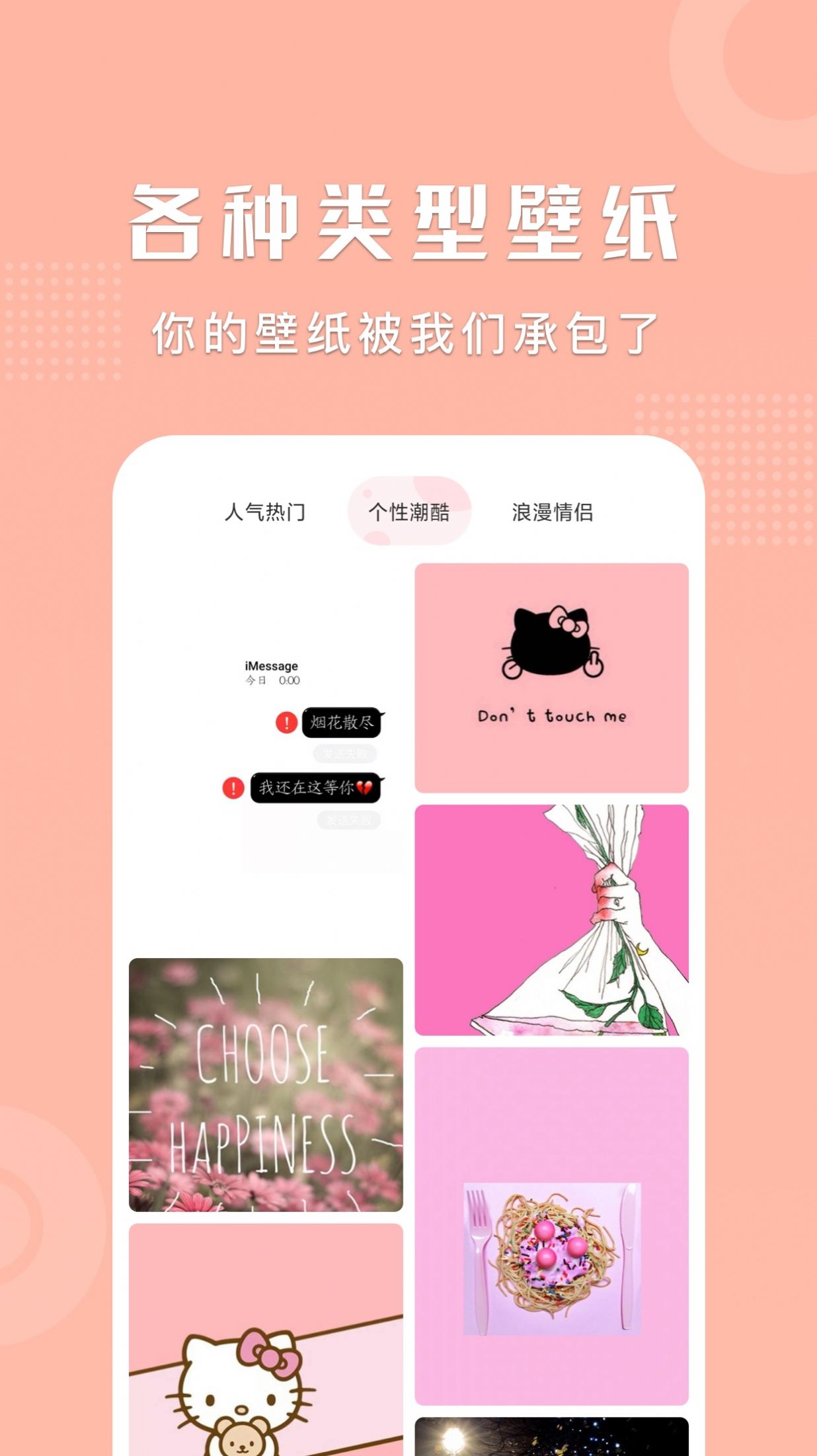 麻匪壁紙桌面