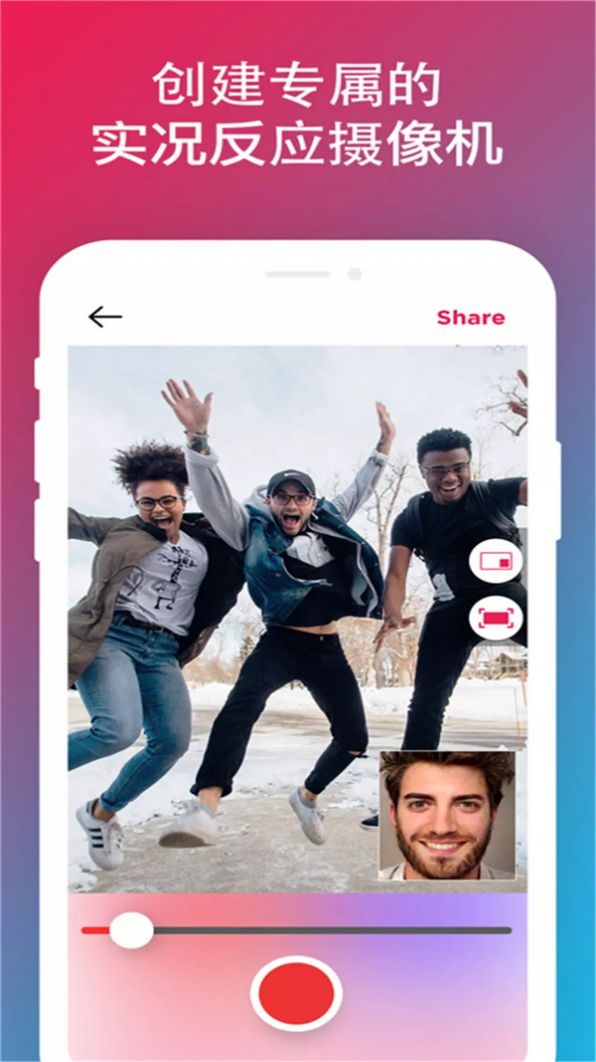 手机录屏大师免费版