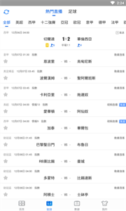 新愛體育