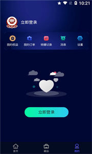 東方文明數(shù)字藏品平臺