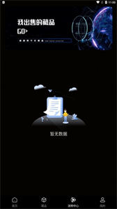 星元空間