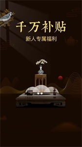 博物有道數(shù)字藏品