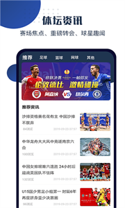 球大師截圖