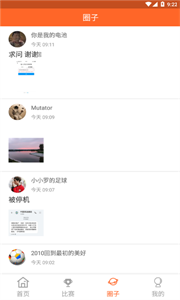明博體育截圖