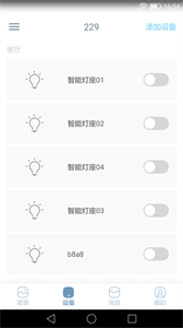 小燕在家截圖