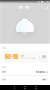 小燕在家截圖