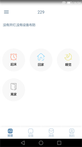 小燕在家截圖