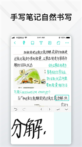 Elfinbook易飛截圖