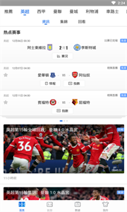新愛體育截圖