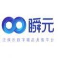 瞬元數(shù)字藏品