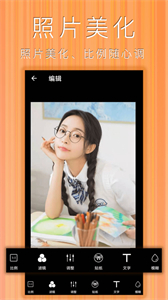 照片拼圖拼貼截圖
