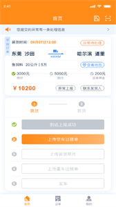 網(wǎng)運通