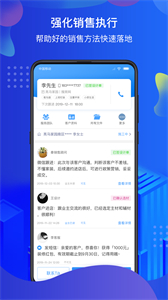 掌賦截圖