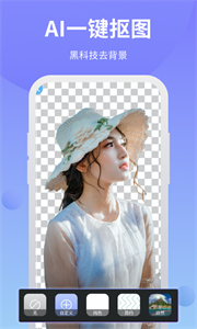 PS修圖截圖