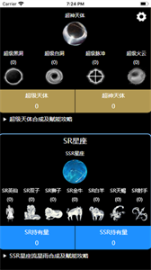 GEEK藝術(shù)截圖