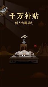 博物有道截圖