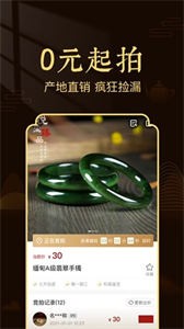 博物有道截圖