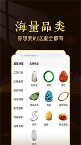 博物有道截圖