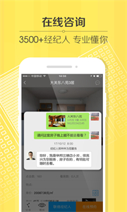 豪世華邦截圖