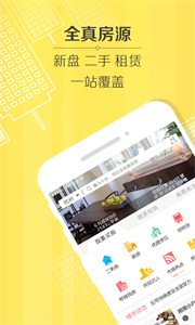 豪世華邦截圖