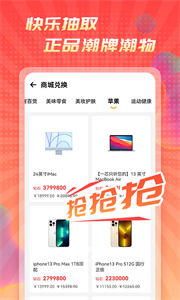 好物盲盒