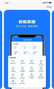 可信工程截圖