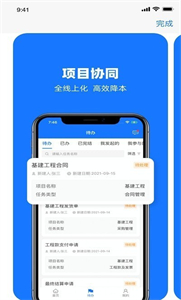 可信工程截圖