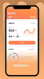 UOIN截圖