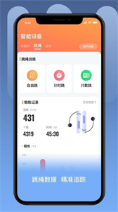 UOIN截圖