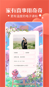奇奇截圖