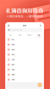奇奇截圖
