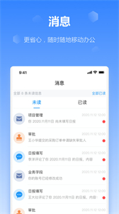 工作榴截图6