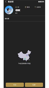 塔尖截圖