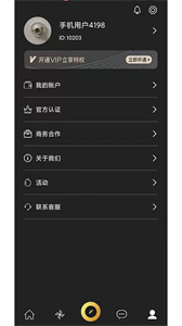 塔尖截圖