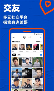 小藍