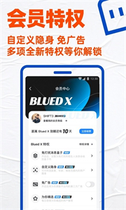 小藍截圖