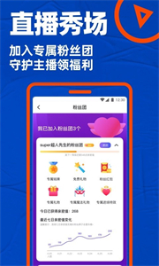小藍截圖