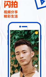 小藍截圖