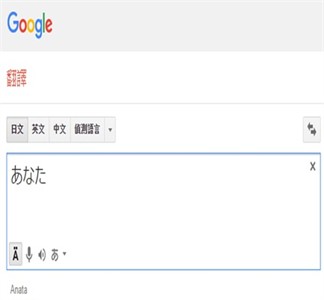 JK日語小鍵盤截圖