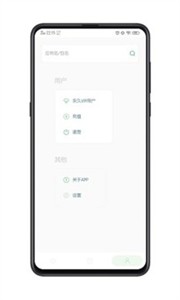 山盒截圖