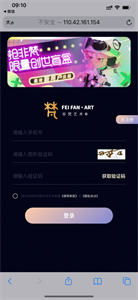非梵藝術(shù)