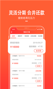 天美貸