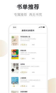 舊書街截圖