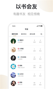 舊書街截圖