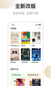 舊書街截圖