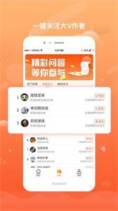趣球體育截圖